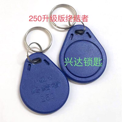 250升级版复制卡和读卡器复制机ID125感应卡小区公寓出租屋门禁卡