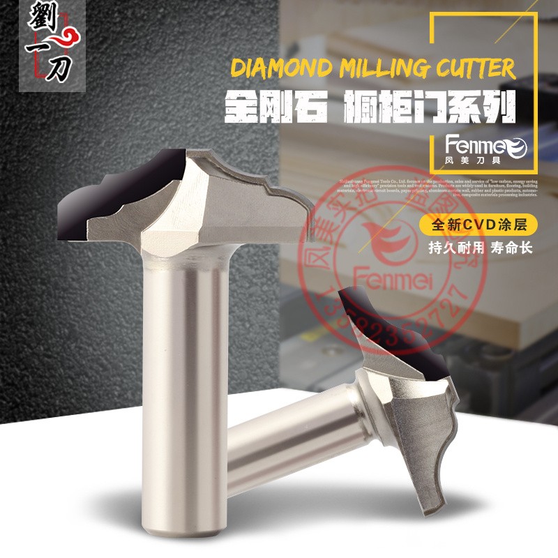 金刚石43款雕刻机镂铣组合橱柜门室内门吸塑门玻璃门模压门花型刀