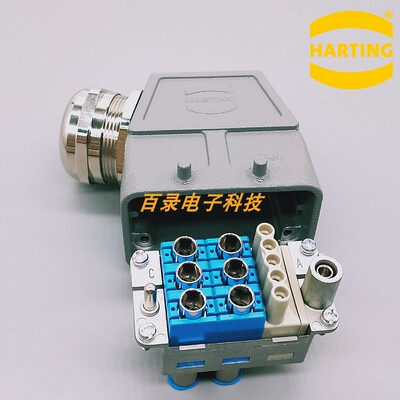 HARTING重载连接器 哈丁金属气动小黑夹模块组合WAIN泰科航空插头
