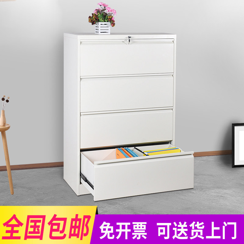 A4FC挂快捞文件柜二三四斗宽卡窄卡箱收纳档案柜抽屉式带锁整理柜
