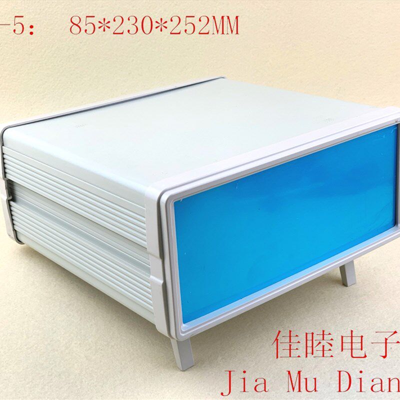 铝壳 塑料围框机箱 中高档台式仪器仪表外壳190-5: 85*230*252