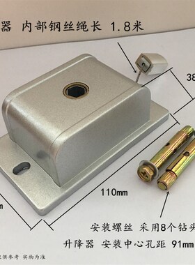 单杆晾晒衣架摇手器单孔窗帘升降器衣架手摇器百叶窗摇把维修通用