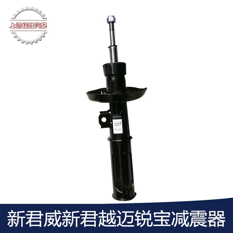 适用别克新君威君越迈锐宝前减震器后减震器避震器AC德科
