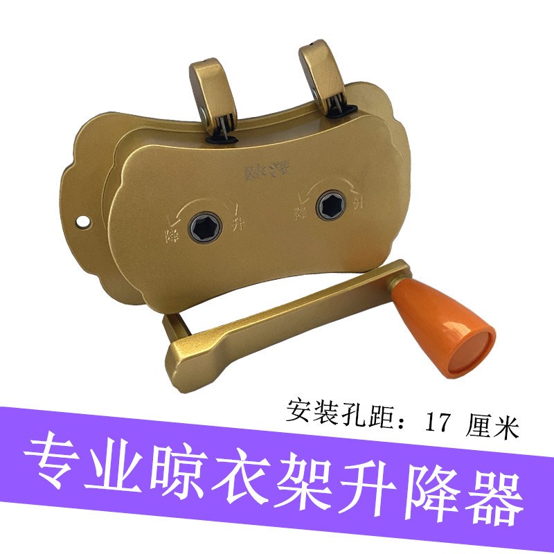 动滑轮加大款升降器晾衣架手摇器阳台晒衣架双杆摇手内钢丝绳维修