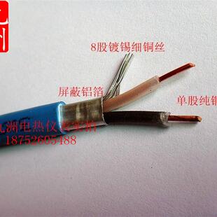 直销TXLP/2R 双导发热电缆 地暖线 地热线 220V400W