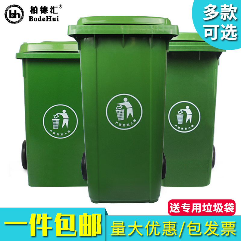 大型垃圾桶户外塑料大号环卫桶有盖带盖筒挂车大容量工业小区专用