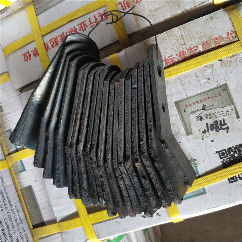 豪丰 开元 圣和 赵县 牦牛秸秆还田机 灭茬机 激光 合金刀片 包邮