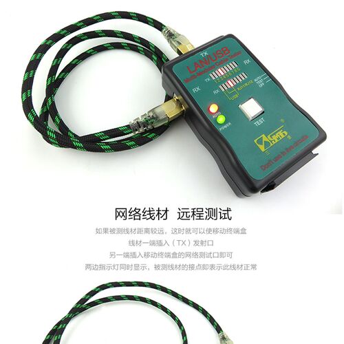 正品广州三堡多功能测试仪CT-168测线器 可测USB 网线 电话线质