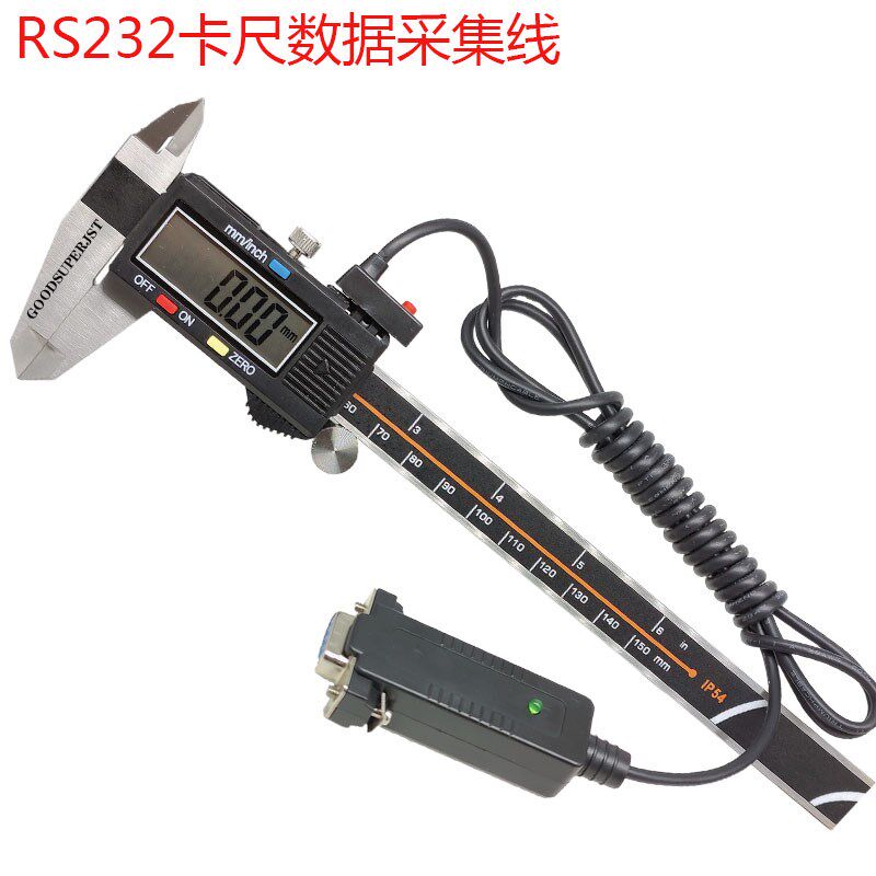杰斯特串口RS232数显卡尺采集器电子卡尺数据线量具百分表输出线