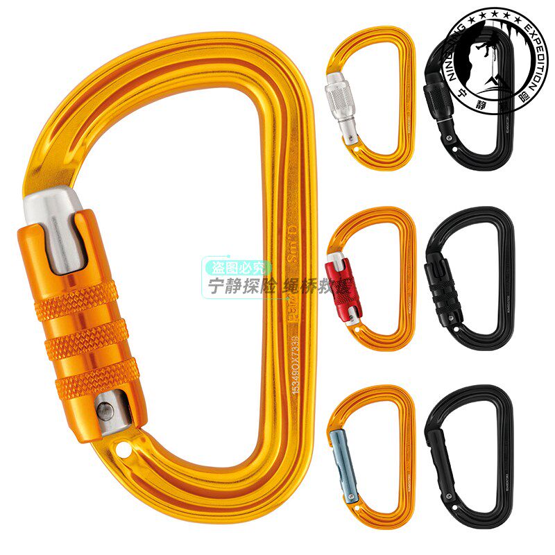 攀索PETZL SmD M39攀岩攀冰D型主锁带防丢失孔轻量化小快挂现货
