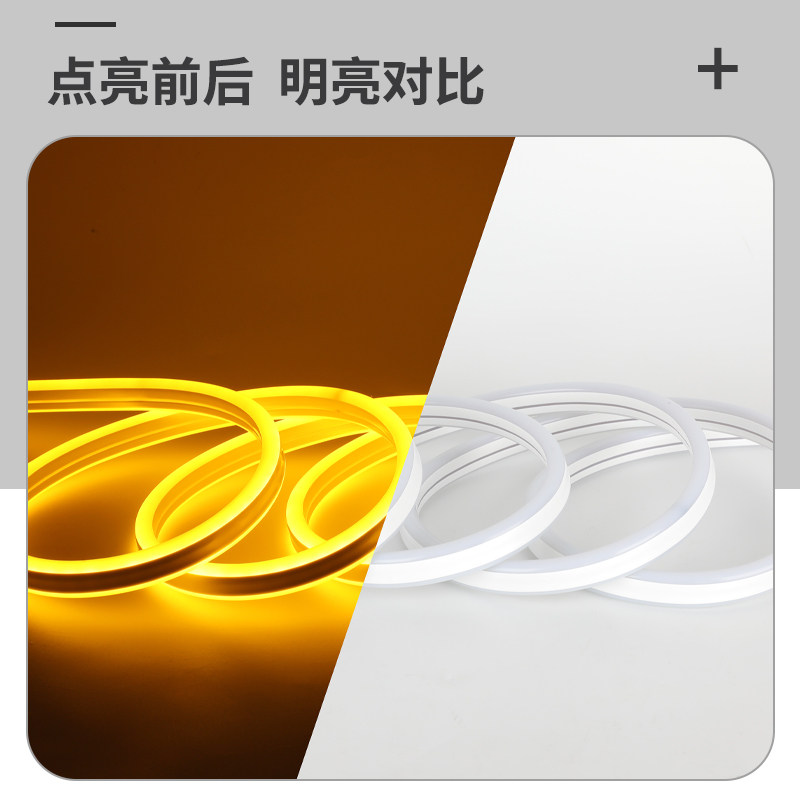 led霓虹灯带室外防水软灯条户外招牌装饰亮化柔性灯带220v线条灯