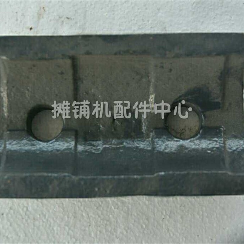 摊铺机双眼护瓦 叶片 摊铺机夹块 护瓦托链板 半瓦 吊架 螺丝