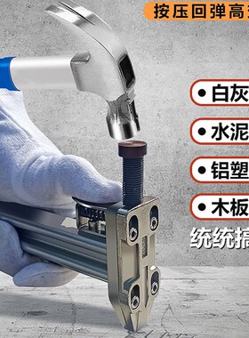 手动线槽打钉枪打钉神器钢钉枪槽水泥墙木工钉线槽打钉子神器工具