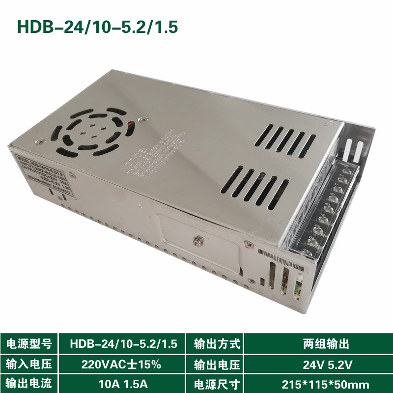 爱登堡电梯电源盒 HDB-24/10-5.2/1.5 HDB-24/6-5.2/3 HDC-150-24