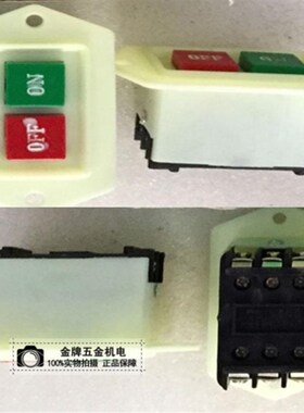 电动不锈钢坡口机开关磨口机开关坡口机配件磨口机配件