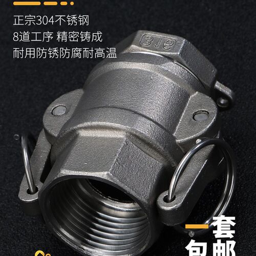 304不锈钢快速接头AD型ADC型水泵卡扣式堵头双内丝螺纹活接头堵头