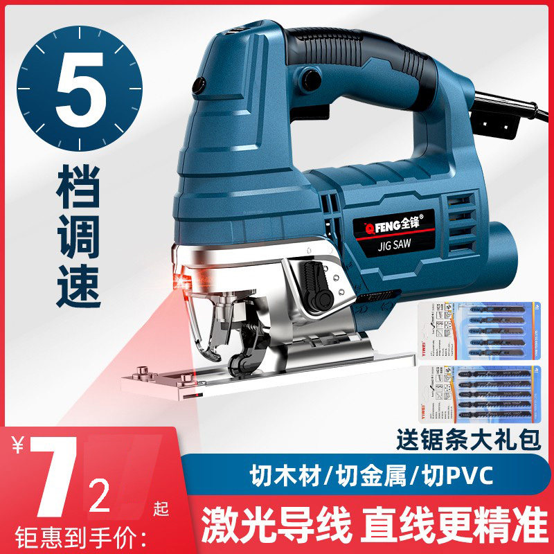 电动木工曲线锯手持木板线锯装修工具多功能切割机家用小型电锯