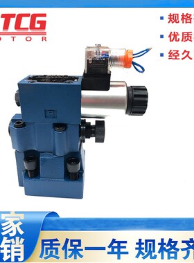 液压阀 调压阀 先导式电磁溢流阀DBW10B/DBW20B-220V/24V溢流阀