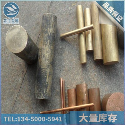Hpb59-1铅黄铜棒C3602 C3604耐磨黄铜方棒 3*3 5*5 6*6 7*7 8*8mm