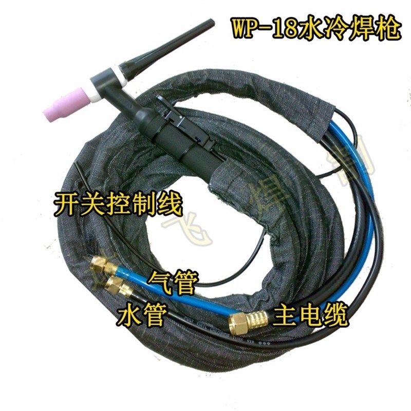 氩弧焊枪WP-18水冷焊枪ITG/WS-315A/400A焊线M16牙螺母快插头可选