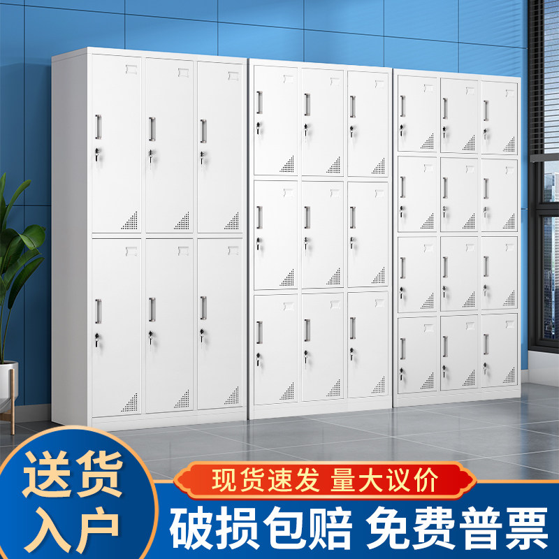 员工更衣柜铁皮柜带锁收纳柜宿舍四门换衣柜六门九门置物柜鞋柜子