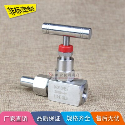 J21W一字手柄焊接内外螺纹内外丝压力表截止阀针型阀14-M20*1