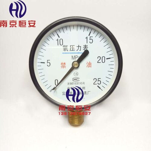 YO-100氧压力表禁油压力表径向氧气压力表 0-1.6MPA氧气表0-25MPA