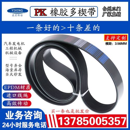 橡胶无极皮带带2322V441 2322V461 2322V481木工机械变速齿型调速
