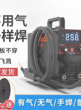 二保焊机250无气电焊一体机家用多功能不用气保焊两用工业级220v