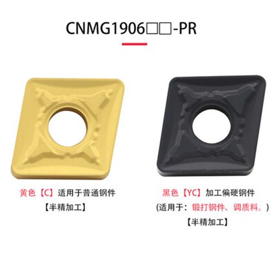 大菱形数控车刀片 CNMG190608 190612 190616-PR DR PM 钢件 铸钢