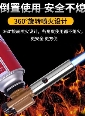 金属喷火枪烧猪毛便捷式喷火器枪头家用喷灯卡式点火器枪小型焊