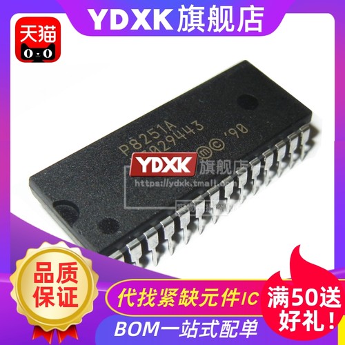 天猫 P8251A P8253-5 P8254-2  单片机芯片 DIP