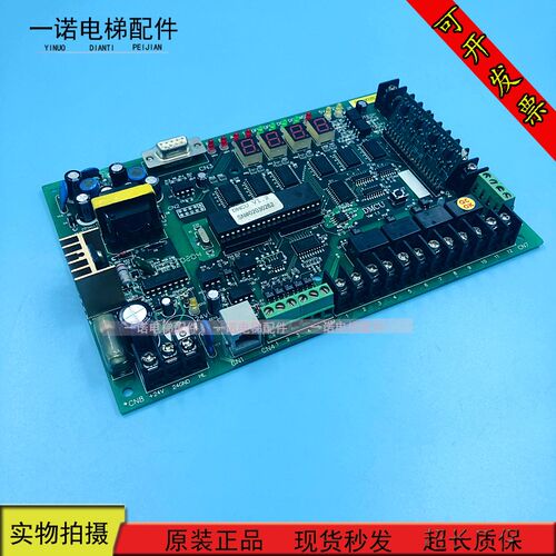 上海崇友电梯配件/上海崇友门机板DMCU Ver 1.1原装现货出售质保