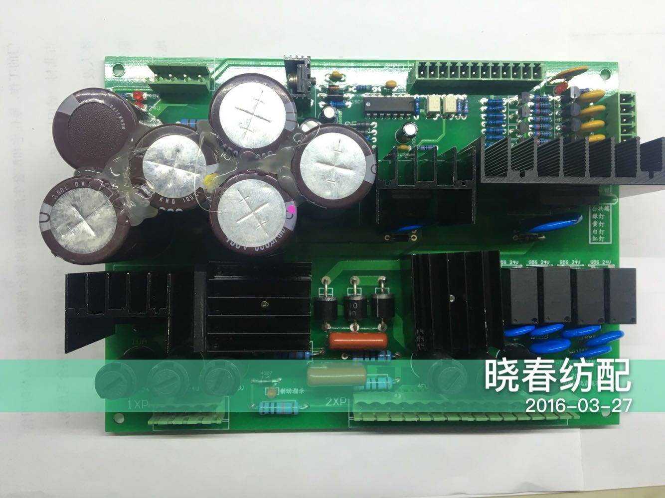 喷气织布机百纳电源板制动板-刹车板 适用机型天一红旗同春星火引