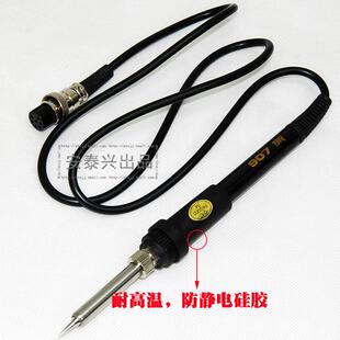 AnTaiX936B通用五孔AT936B 七孔AT936b恒温焊台烙铁907手柄