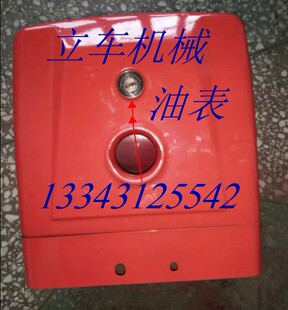 江动JD1125/JD28/JH1115/JD118柴油机方油箱
