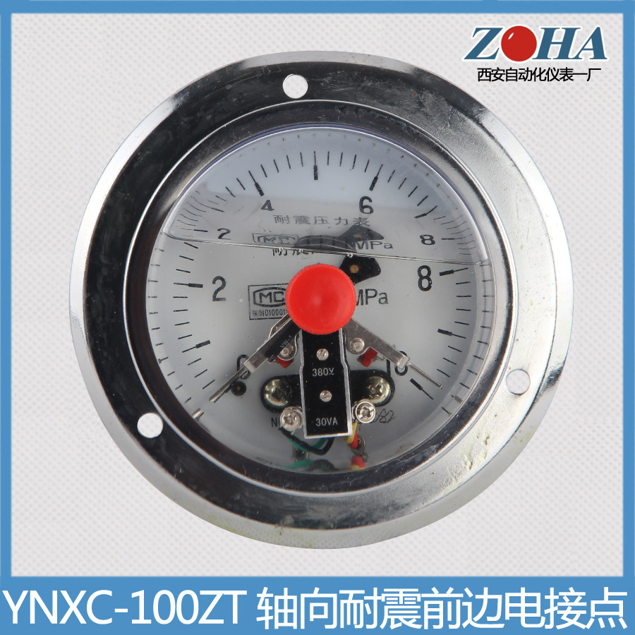 西安自动化仪表厂YTNXC-100ZT磁助式轴向带前边耐震电接点压力表