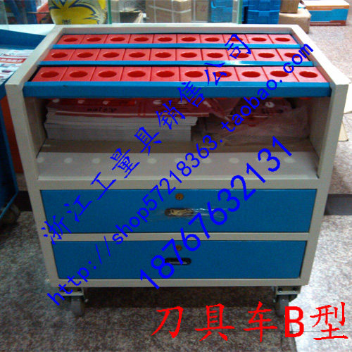 新款CNC刀具管理车BT30BT40BT50刀具车抽屉式工具车B型手推车