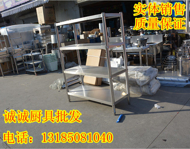 定制商用组装式不锈钢货架三层四层平板镂空货架置物架仓库储物价