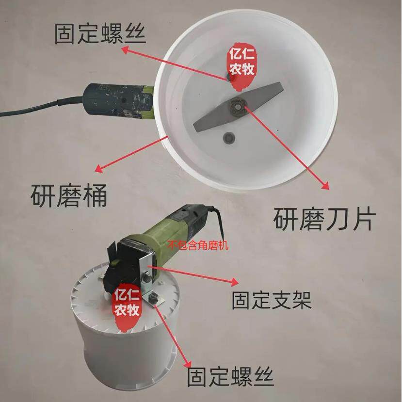 角磨机改研磨机鸡鸭鹅玉米粉碎机家用养殖五谷杂粮磨粉自制打粉机