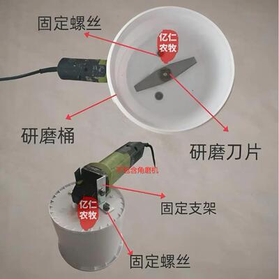 角磨机改研磨机鸡鸭鹅玉米粉碎机家用养殖五谷杂粮磨粉自制打粉机