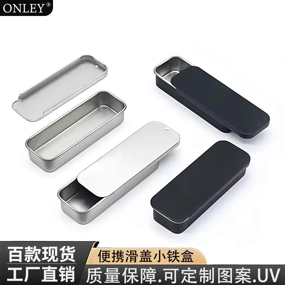 经典牙线牙签棉棒分装收纳盒diy创意迷你马口铁盒随身携带小铁盒