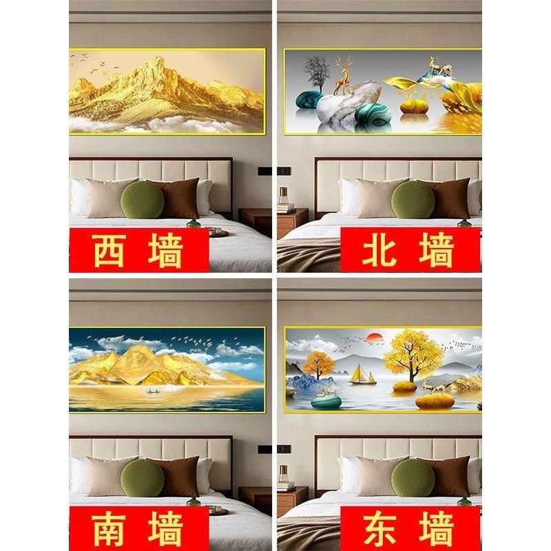 背靠金山客厅装饰画夫妻主卧床头自粘画背景墙贴画酒店宾馆房间画