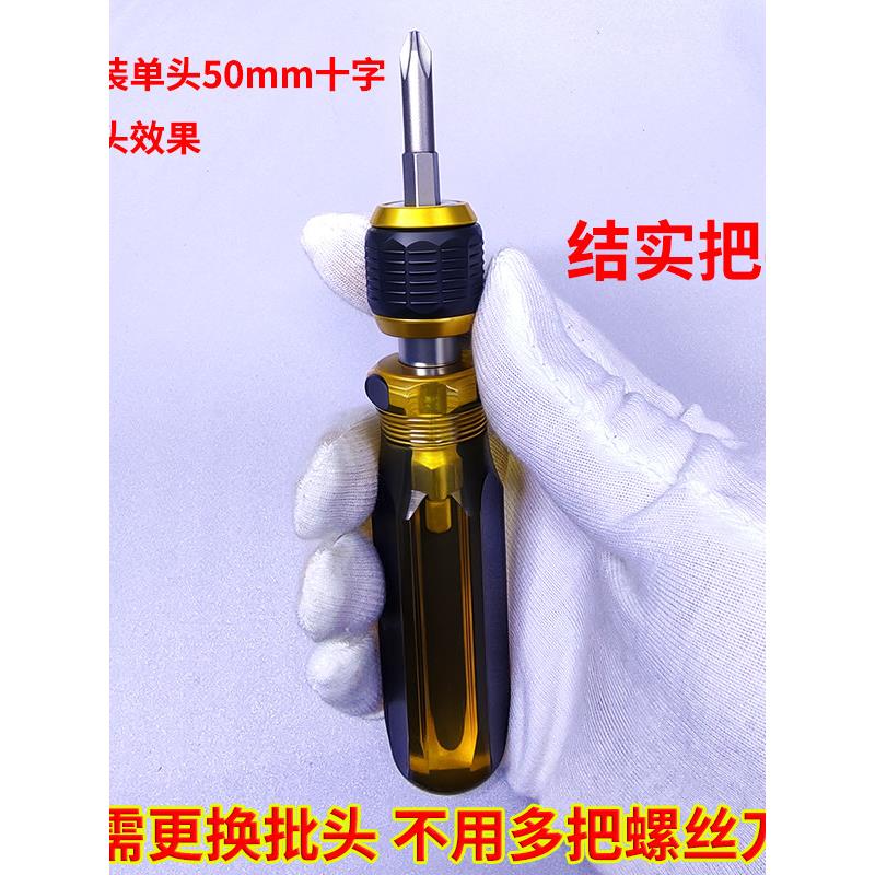 丹铠电动批头手柄多种起子内六角批6.35mm专用把手起子批加硬夹头