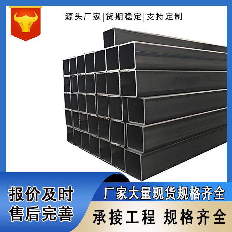 碳钢方管空心铁管方通矩形管黑铁管国标建筑工地幕墙厂家直发齐全