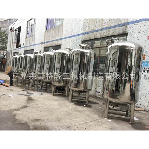 500L不锈钢储罐储液罐密封储罐贮存罐化妆品储罐保温缸