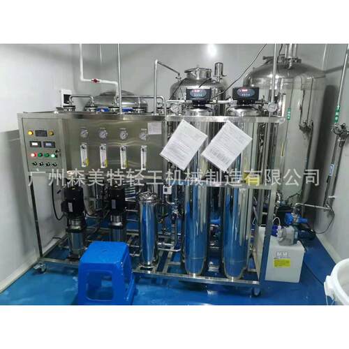 500L每小时水处理工艺设备水处理设备半吨全自动纯水处理装置
