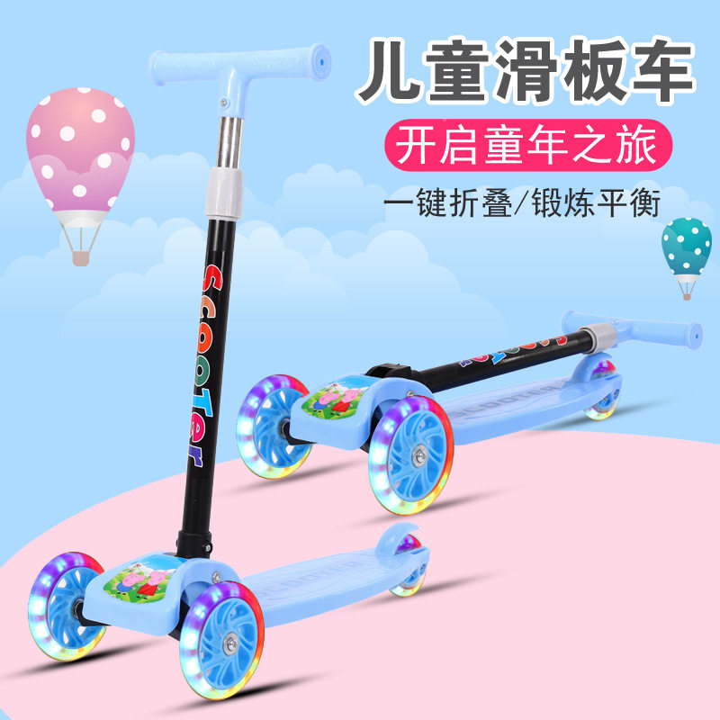 多功能儿童滑板车28岁可坐三合一