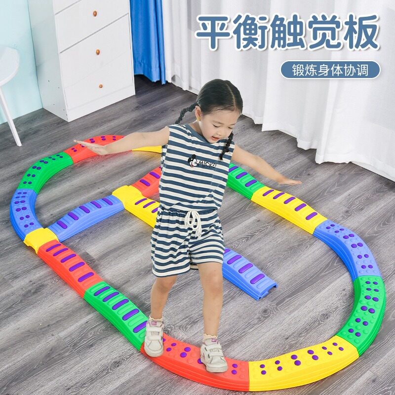 儿童感统平衡板独木桥脚踩触觉