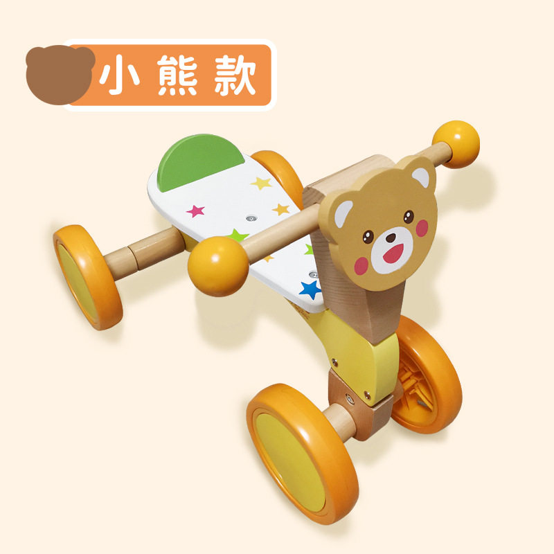 儿童实木迷你四轮滑板学步车
